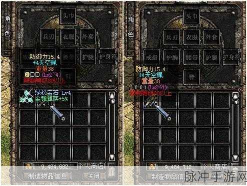 破天一剑大宝环任务全解析指南