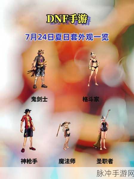 地下城与勇士手游,鬼剑士巨剑换装秘籍