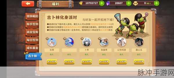 放置军团新人畅玩秘籍,从懵懂到精通