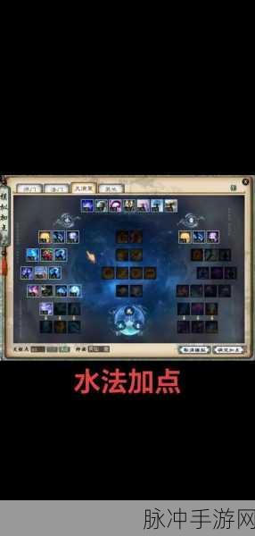 大话西游手游,女魔提升法力攻击秘籍