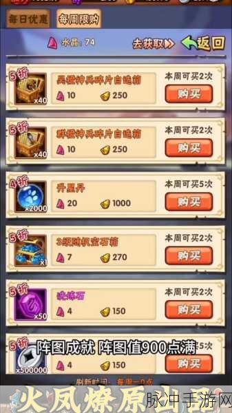 少年三国志 2 碎片全攻略,秘籍大揭秘与深度解析