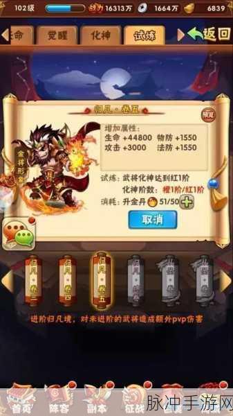 少年三国志 2 碎片全攻略,秘籍大揭秘与深度解析