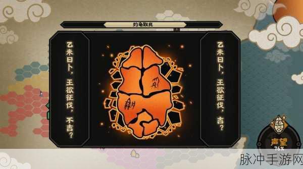 天下X天下占卜玩法深度攻略，占卜技巧与策略详解