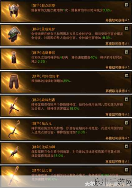 暗黑破坏神不朽,深度解析PVE核弹流武僧玩法攻略
