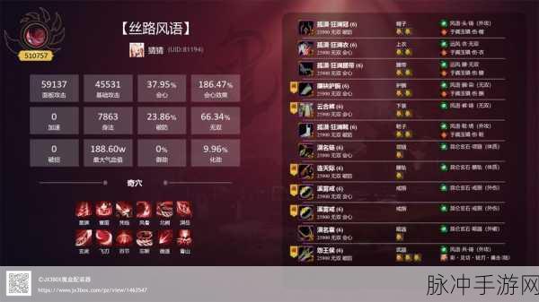 剑网3丝路风雨版本补天诀PVE配装全攻略,加速与秘籍选择新鲜解析