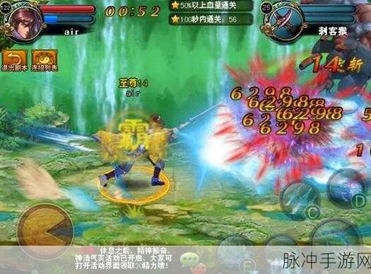 横扫西游游戏连招攻略,连招技能的全面深度解析