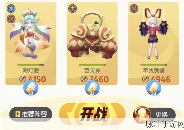 一起来捉妖深度攻略,木偶娃娃与瓷偶娃娃的全方位对比分析