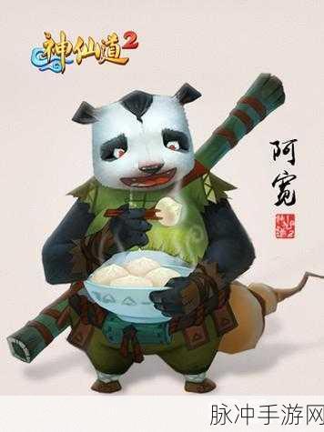 神仙道2手游经典再现，将臣、阿宽等角色依旧闪耀