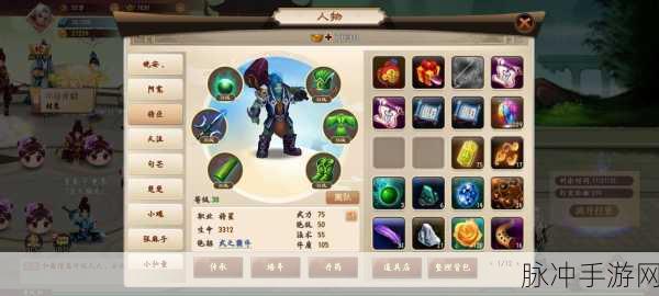 神仙道2手游经典再现，将臣、阿宽等角色依旧闪耀