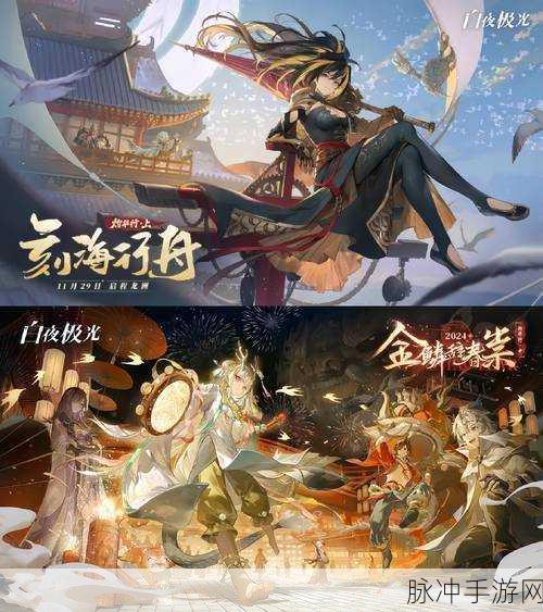 白夜极光国际服中文版，开启二次元冒险战斗新纪元的全面攻略