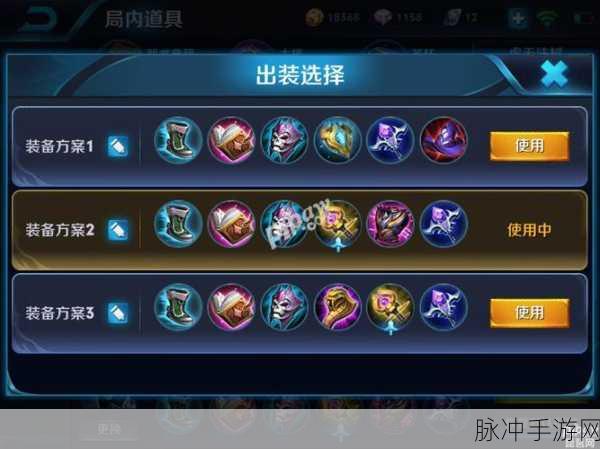 王者荣耀无限乱斗铭文搭配全攻略,打造你的专属战斗利器