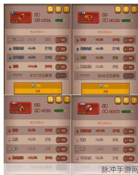 魔女之泉3属性提升全攻略，解锁高效刷属性技巧