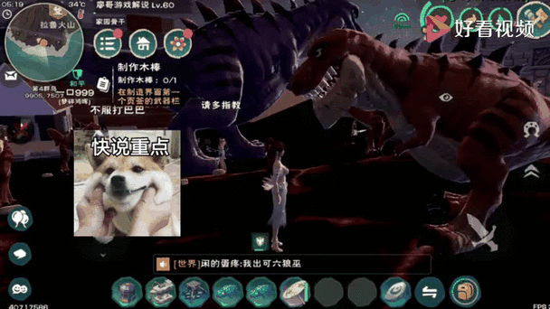 创造与魔法手游攻略，揭秘美人鱼鳞片的获取之道