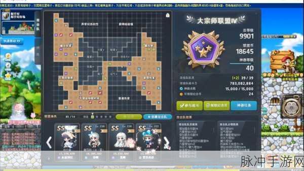 冒险岛2商业上装深度解析,属性图鉴与实战应用