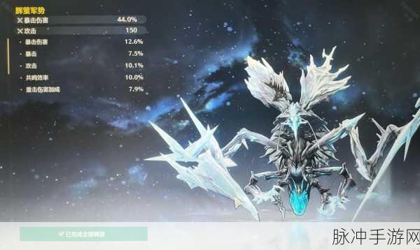 鸣潮手游深度攻略,辉萤军势旁边的信标解锁全解析