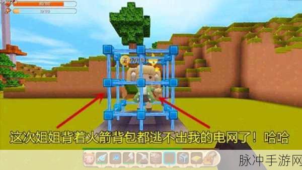 迷你世界全面解析,电网陷阱种类大全及详细制作流程指南