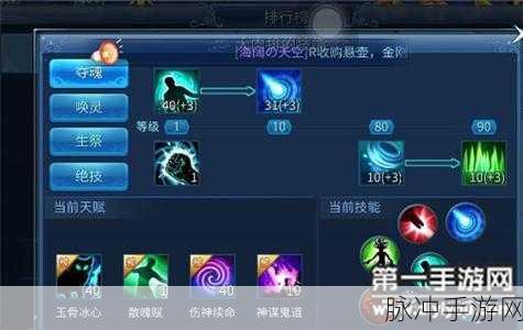 倩女幽魂手游异人装备选择全攻略，解锁最佳属性搭配