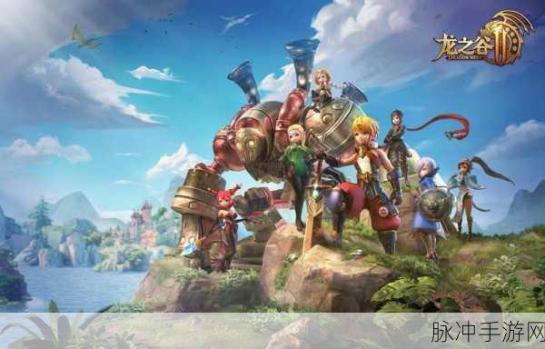 龙之谷手游魔法师精灵选择全攻略,解锁战力提升新境界