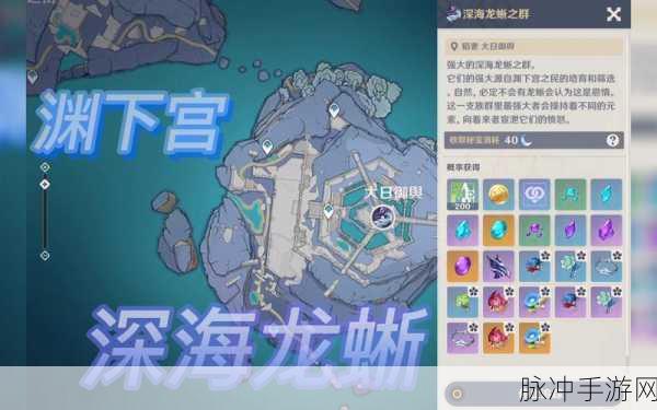 原神龙蜥寻踪派遣委托任务全攻略及角色派遣推荐