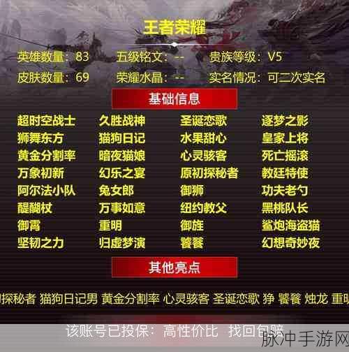 猎手之王英雄对决,孙策与花木兰谁更胜一筹