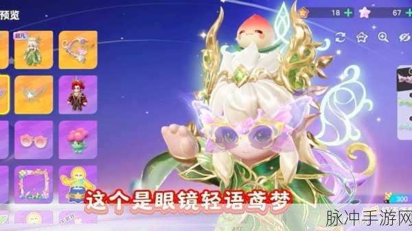 元梦之星虎子哥皮肤获取全攻略,新活动揭秘如何轻松获得元梦之星虎子哥