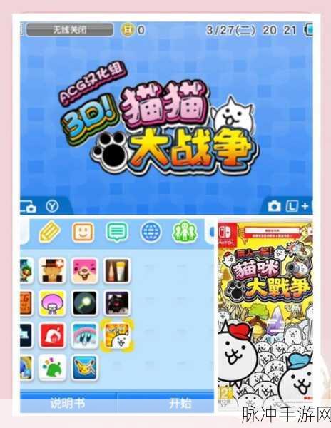大粉猫游戏下载,解锁烧脑解谜与冒险逃生的双重乐趣
