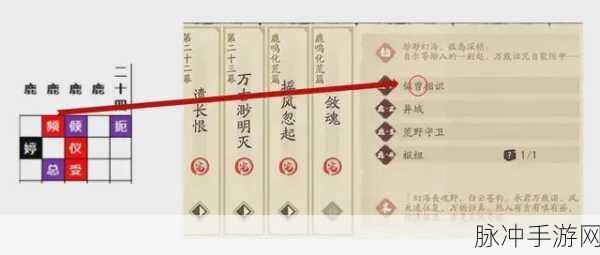 天地劫手游五魂化蕴深度玩法攻略