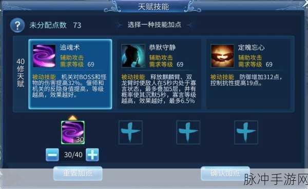 倩女幽魂2手游偃师职业攻略,揭秘千机变技能与双银傀儡召唤等级