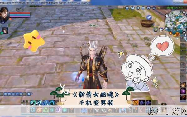 倩女幽魂2手游偃师职业攻略,揭秘千机变技能与双银傀儡召唤等级