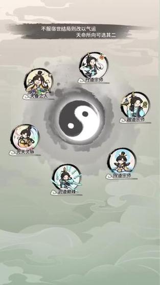 <我的门派>新手必知，轻松踏上修仙之旅