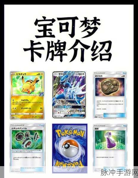 精灵训练大师最新版本震撼发布,重温童年宝可梦梦想之旅全攻略