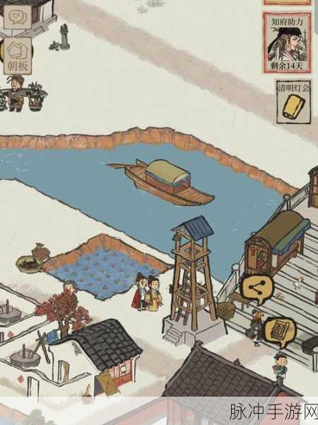 江南百景图人物四城均匀分配攻略 守护CP情