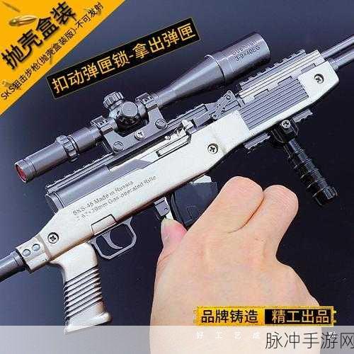 绝地求生大逃杀五排模式详解，探索五人组队的无限可能