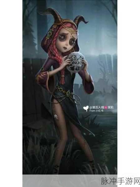 第五人格祭司孔雀舞皮肤获取全攻略