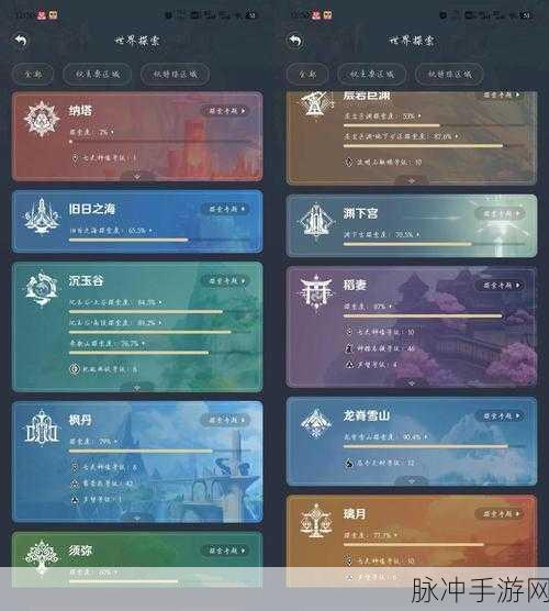 阴阳师,真实之羽冒险之旅全攻略,专属荣誉等你解锁