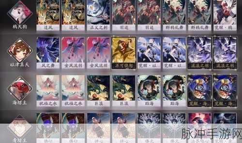 阴阳师,真实之羽冒险之旅全攻略,专属荣誉等你解锁