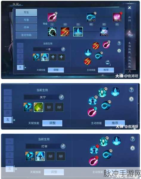 倩女幽魂手游深度攻略,画魂与恨刀的华丽对决全解析