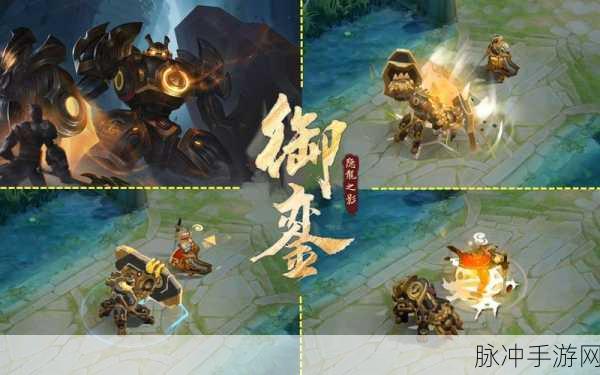 王者荣耀盾山圆桌骑士新皮肤获取秘籍大公开