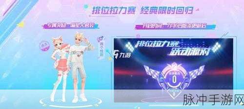 QQ飞车手游炫点获取方法详解,快速积累炫点小技巧全攻略