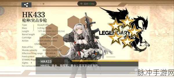 使命召唤联动少女前线,鹅厂的营销策略与游戏体验