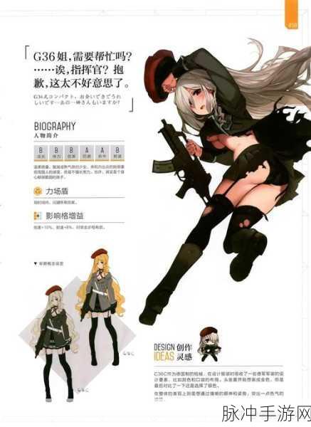 龙之谷手游艾德琳全解析,技能、价格与图鉴