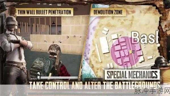 绝地求生 2 手游预约全攻略,抢先一步进入战场