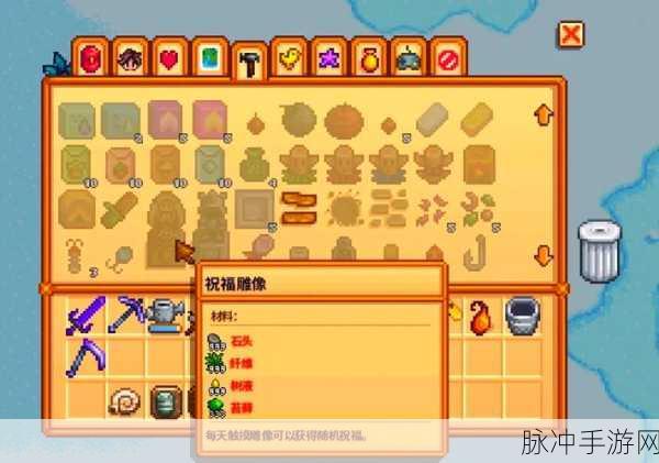 星露谷物语姜岛探险指南，解锁神秘新领域