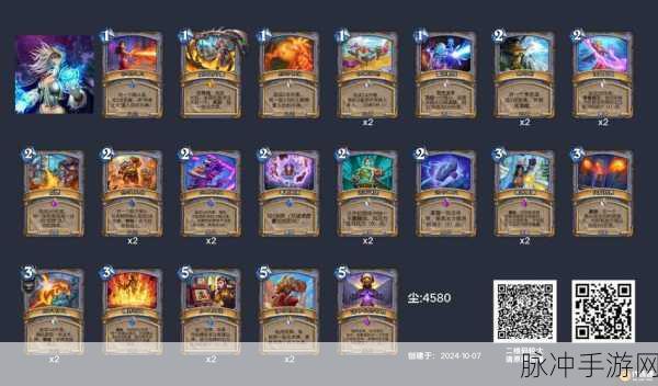 炉石传说国际服通行证符文石数量大揭秘