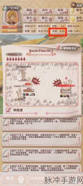 异世轮回录 0 光环单孤勇速通普通攻略