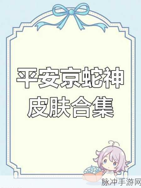 决战平安京iPhone6团战卡顿掉帧优化全攻略