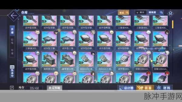 碧蓝航线蓝色舰炮连装炮356mm T1属性性能深度解析与实战体验