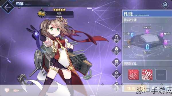 碧蓝航线蓝色舰炮连装炮356mm T1属性性能深度解析与实战体验