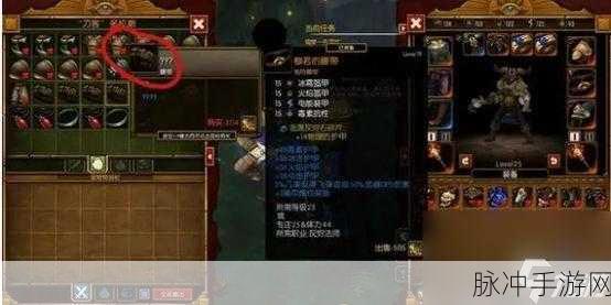 火炬之光,无限交易行深度攻略