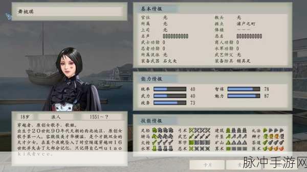 太阁立志传5手游物品道具全攻略